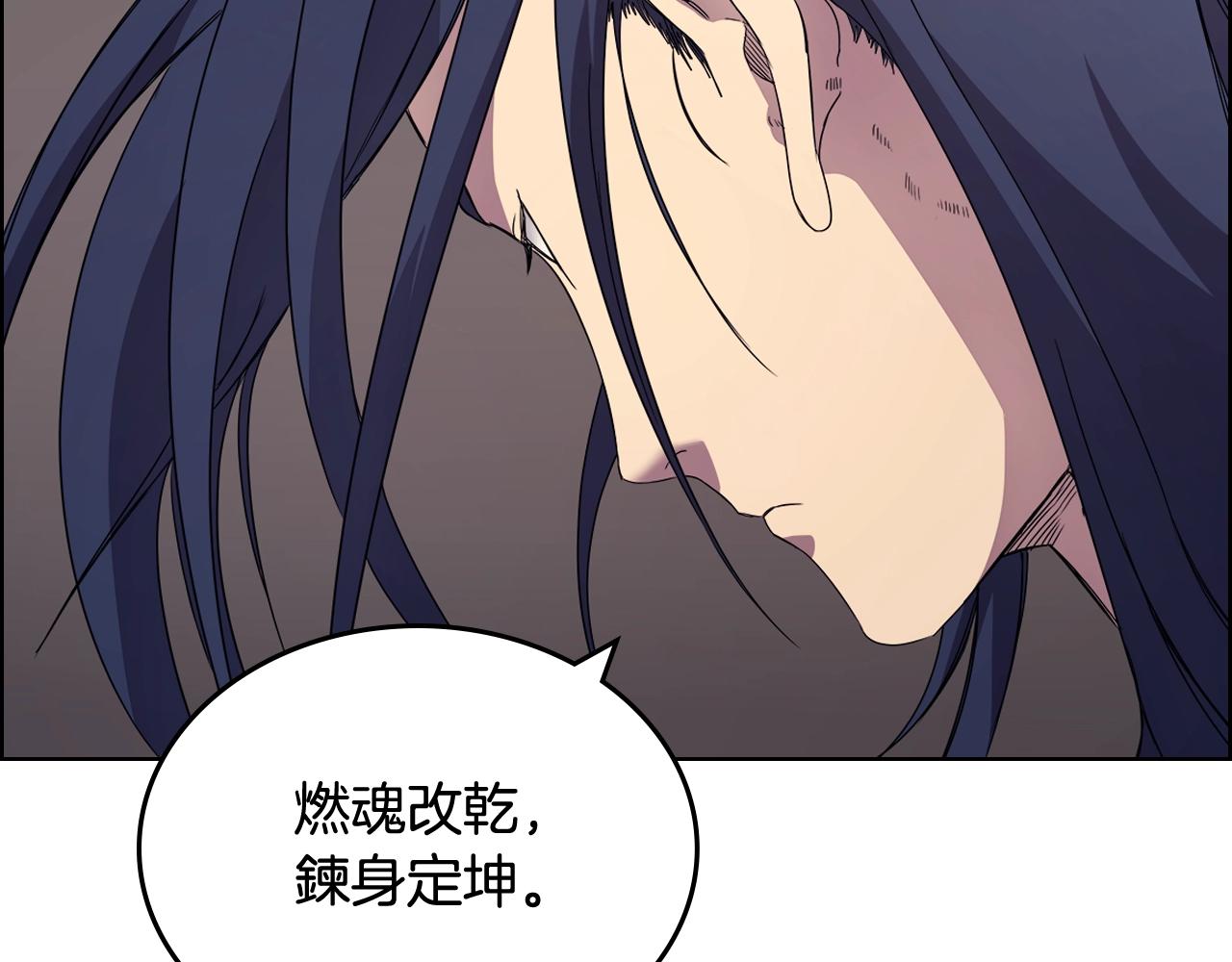第113话 燃烧的生命108