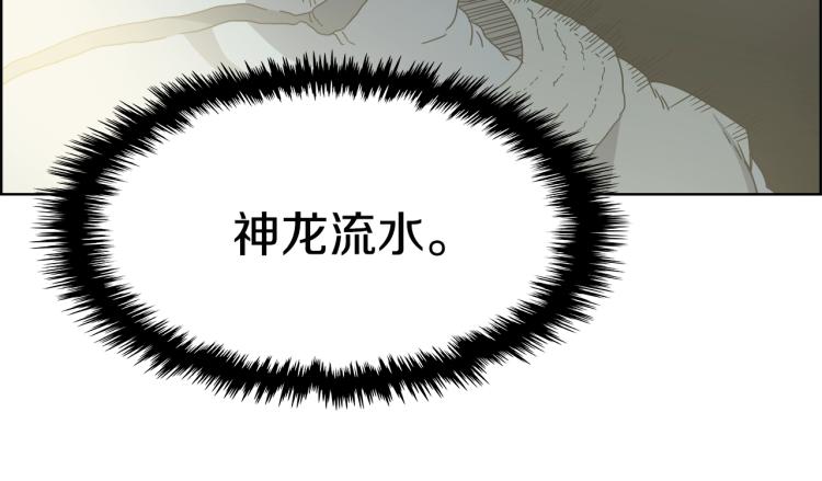 第52话 传承之力72