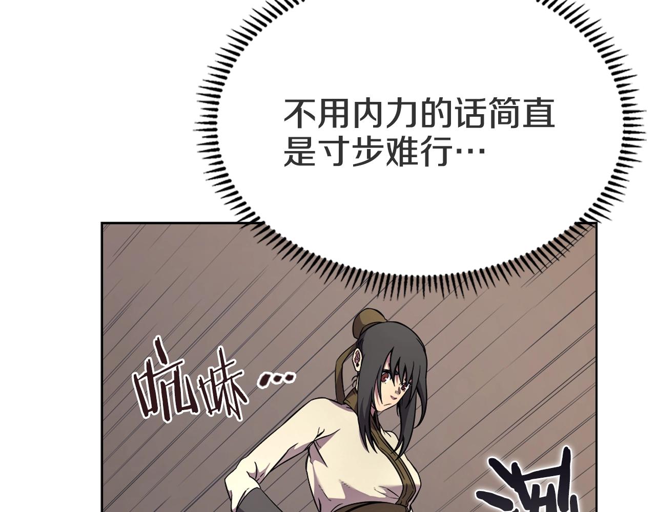第120话 下山25