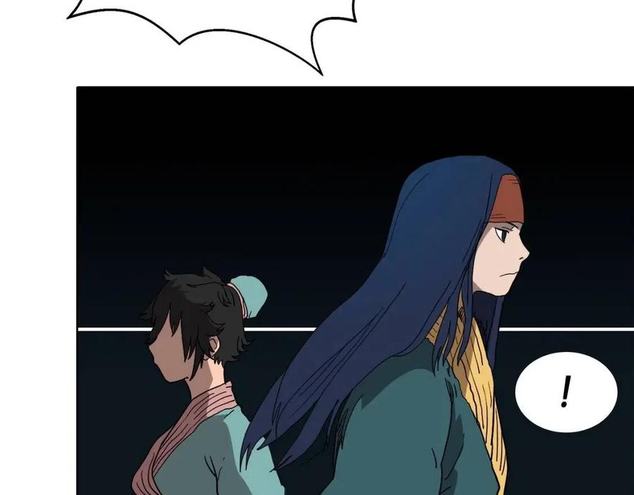 第16话 教主的血肉！50