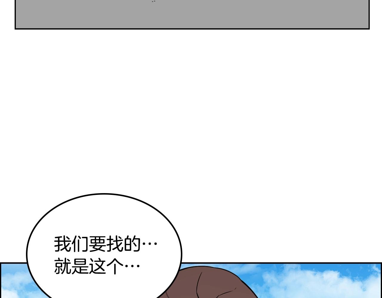 第129话 义血门14