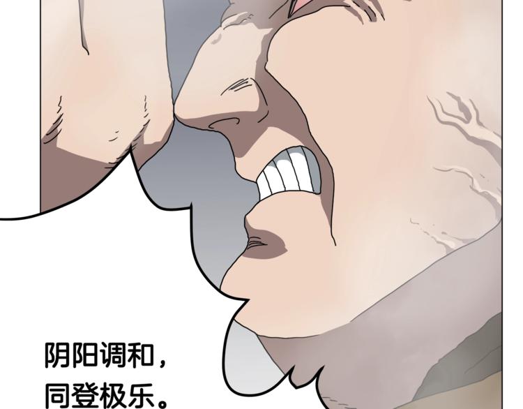 第27话 枪尊的风采88