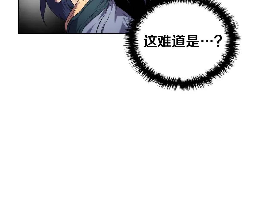 第88话 夺位之战83