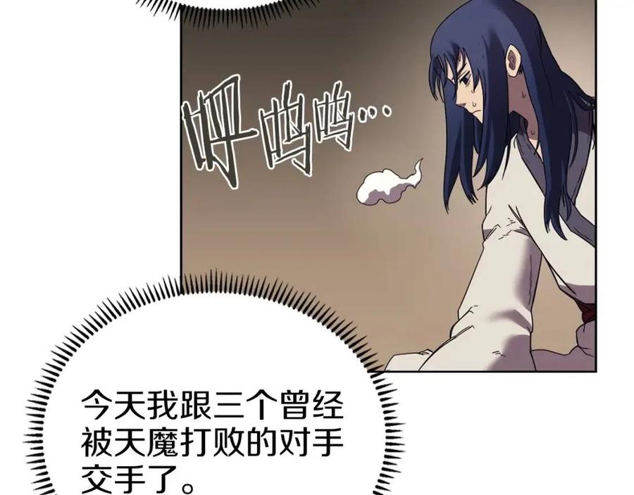 第87话 毒发28