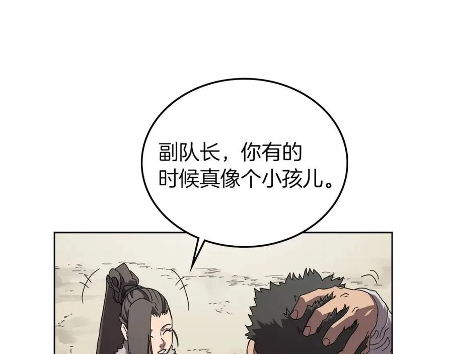 第69话 少女的思春25