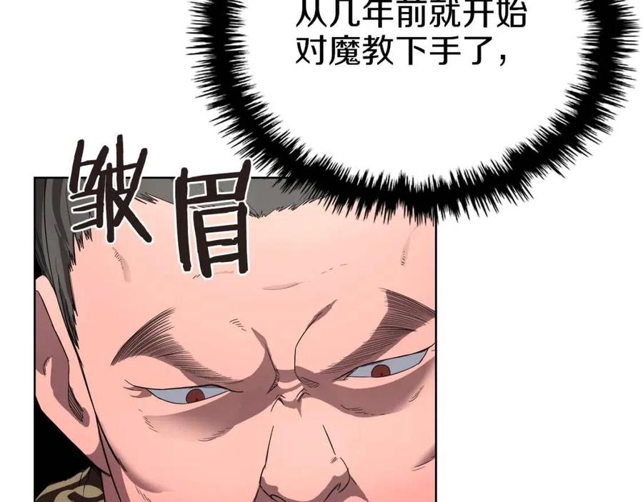 第86话 万状幻影战24
