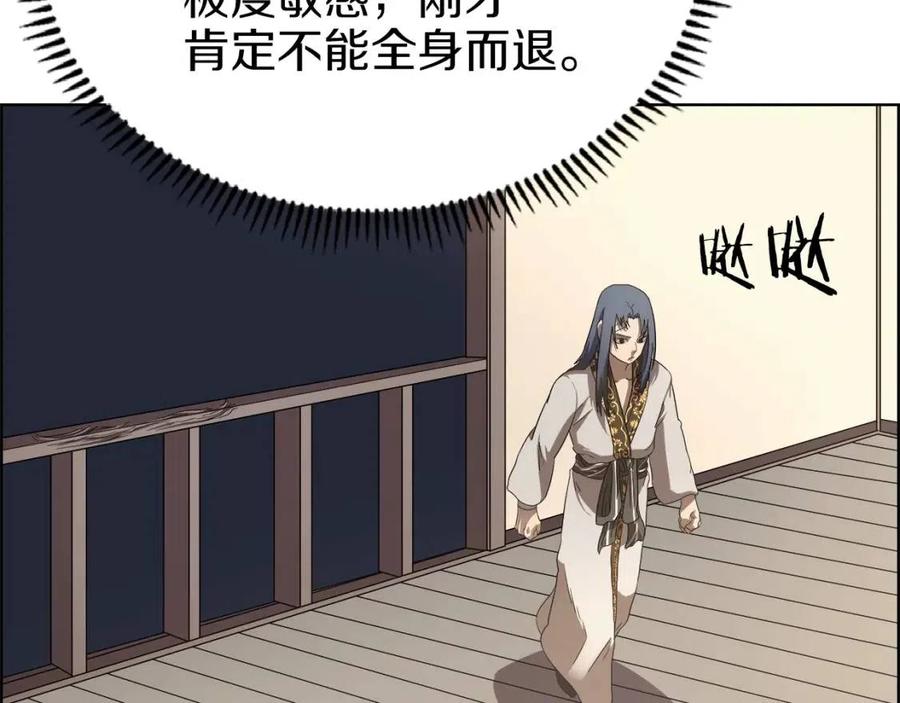第76话 心中之火145