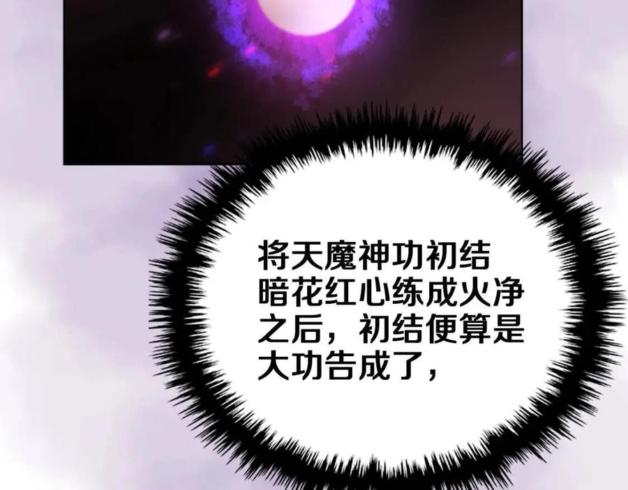 第87话 毒发41