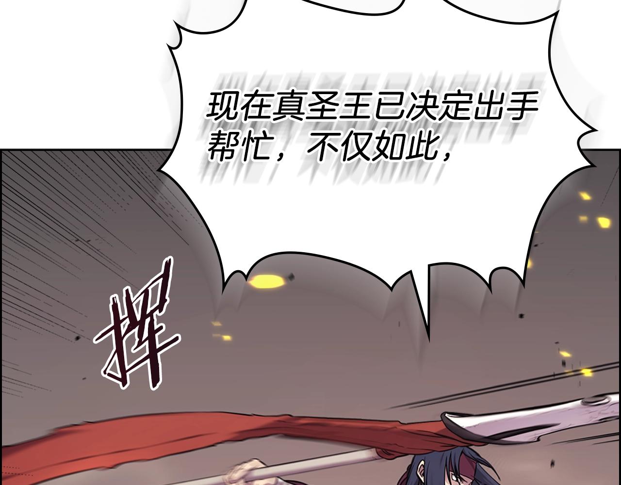 第151话 至尊怒火125