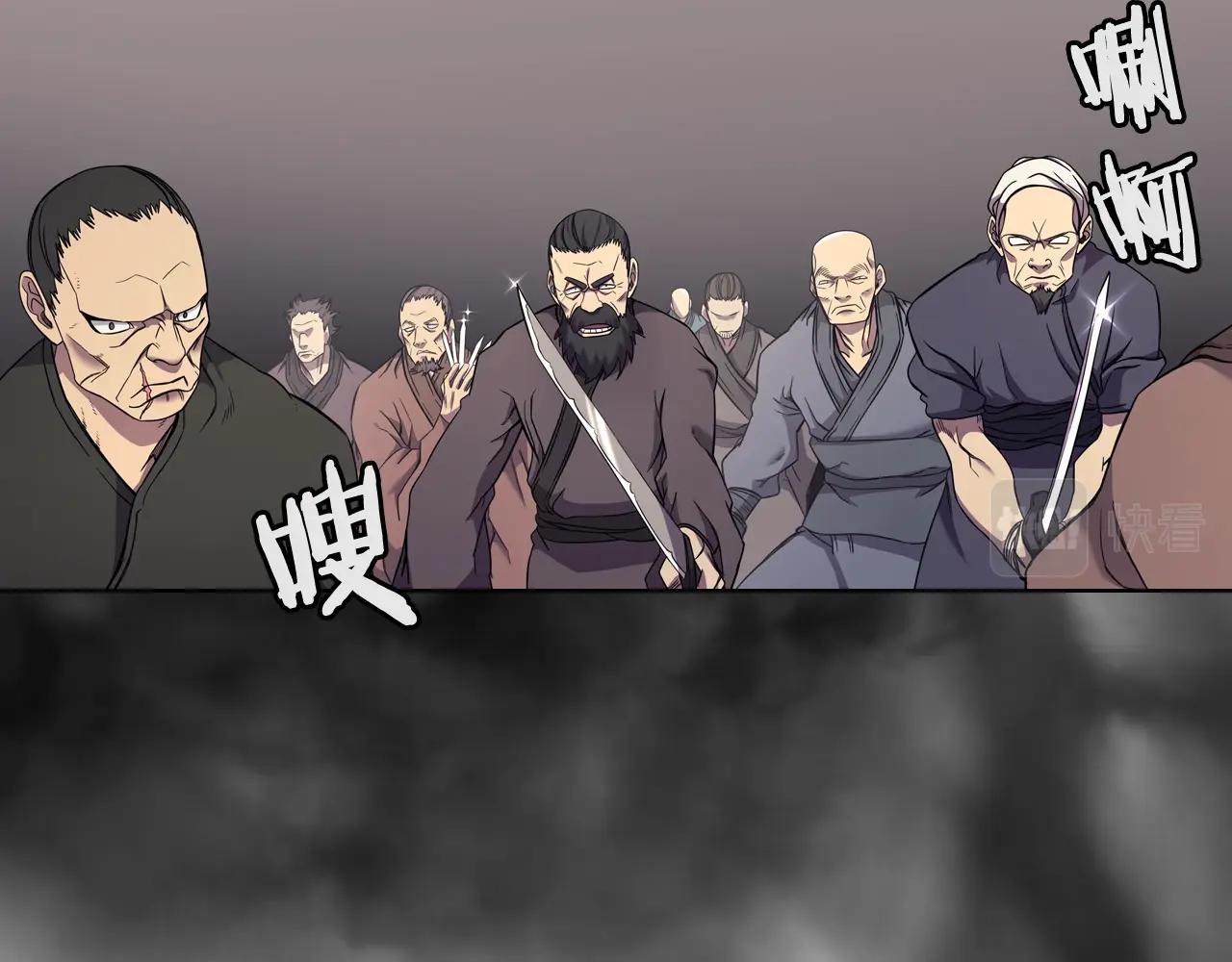 第116话 天地挥思49