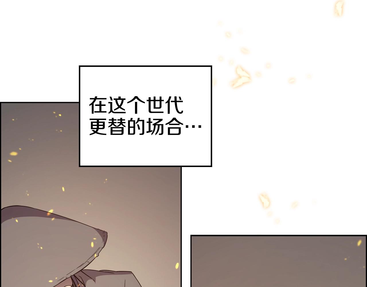 第115话 继位大典84