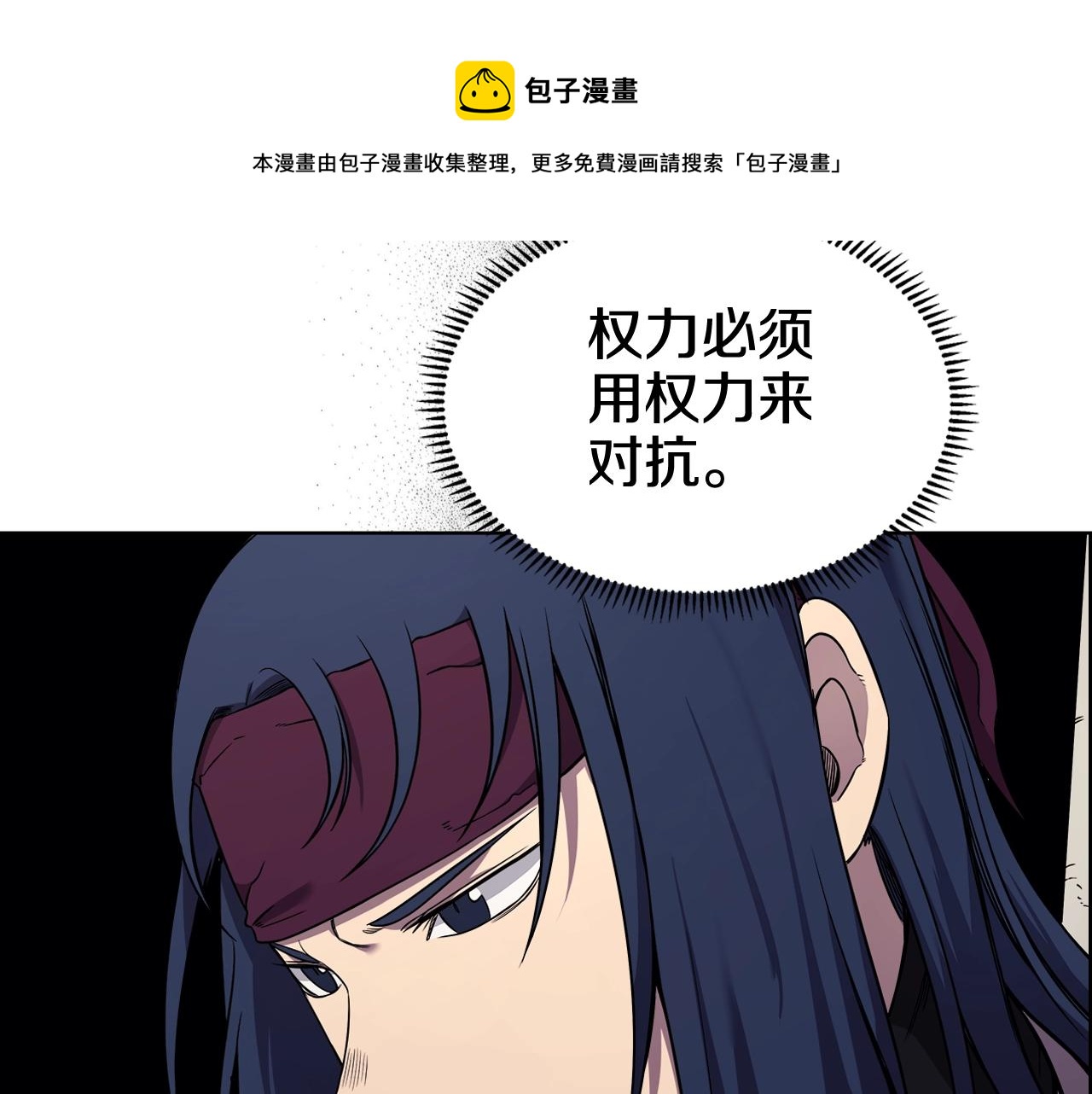 第135话 他的眼神112