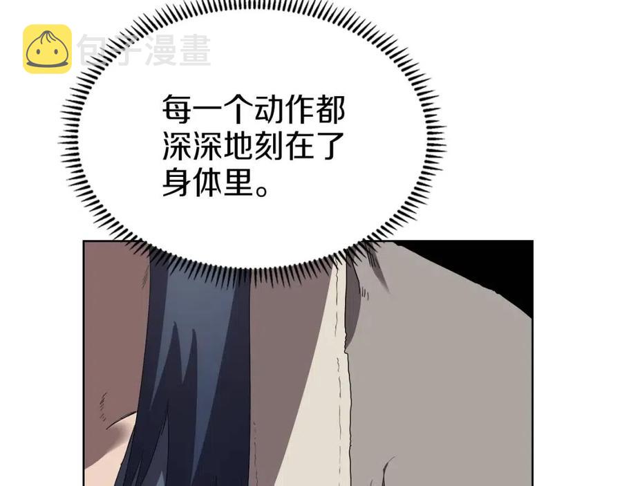 第80话 破关升级128