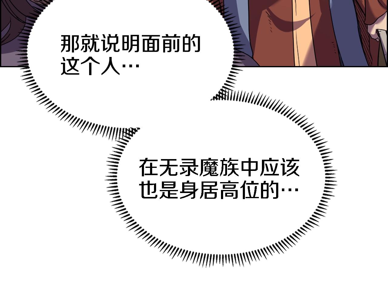 第97话 臣服24