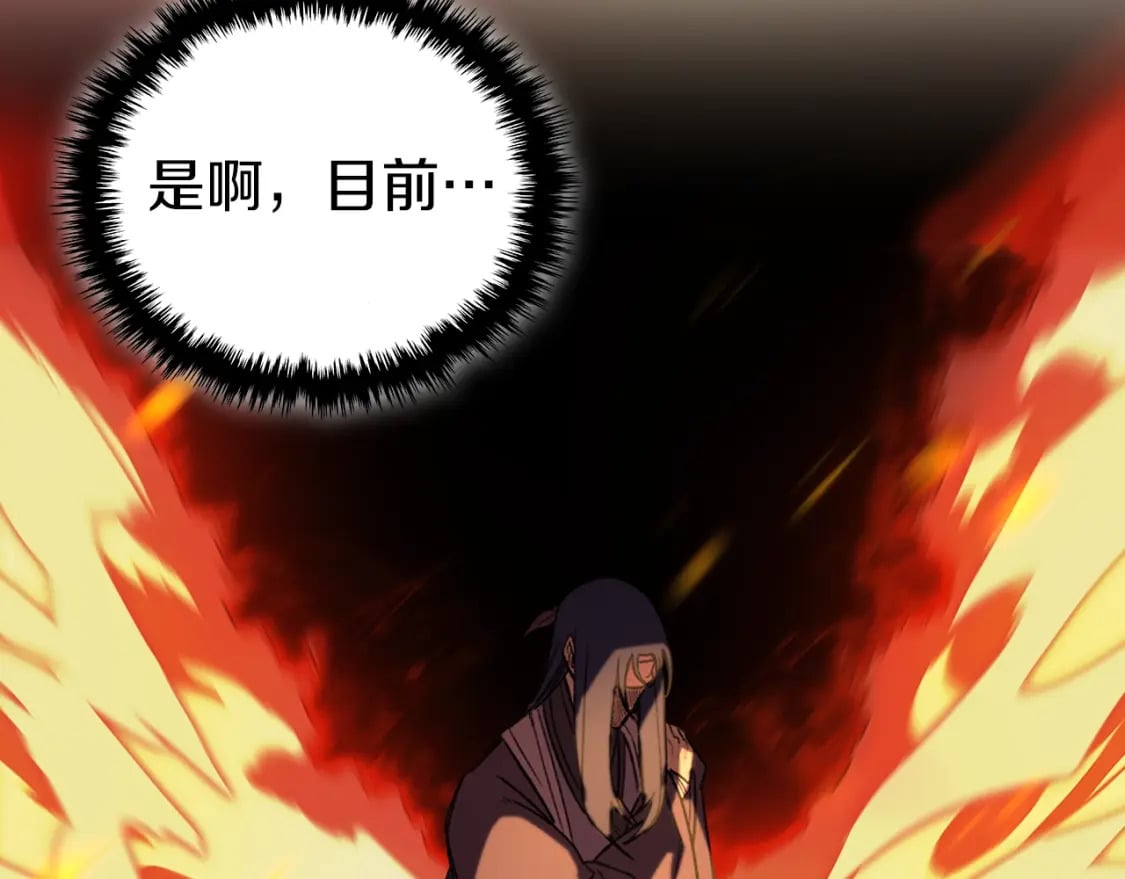 第49话 坚持141