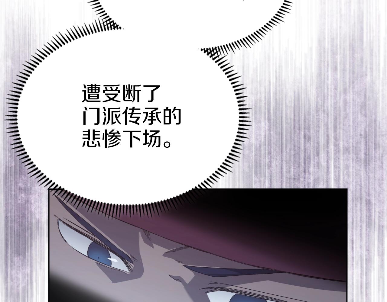 第10话 受降108
