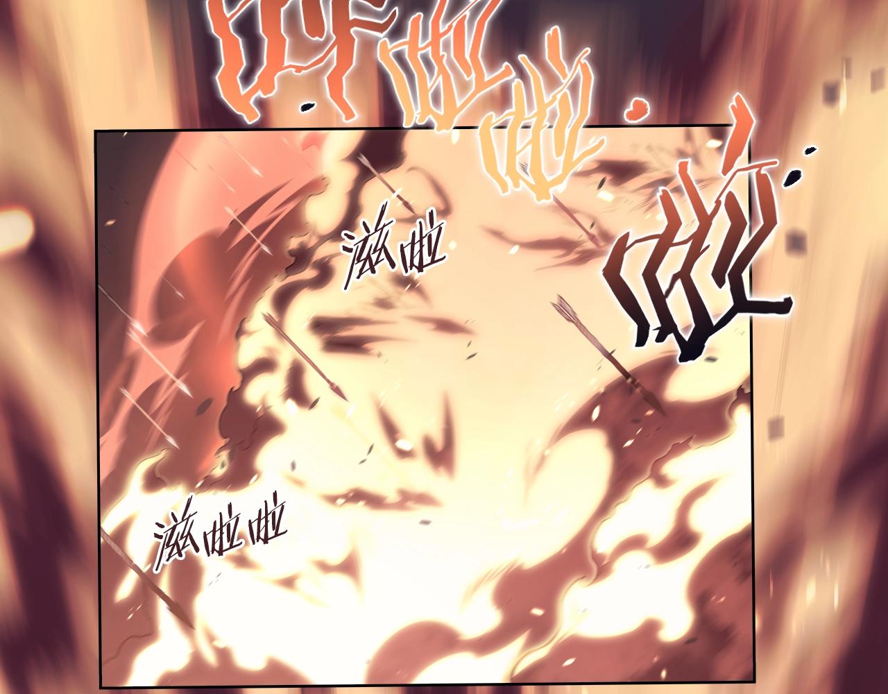 第8话 九天伏魔阵127