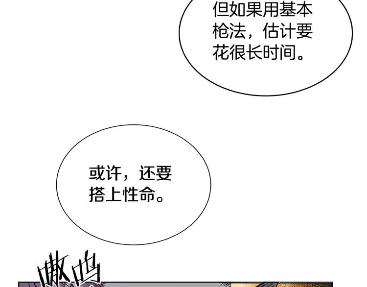 第7话 令人期待的900号74