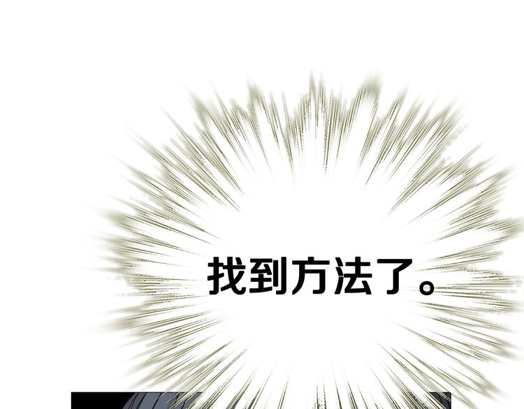 第34话 巨龙冲天！杀招已成！71