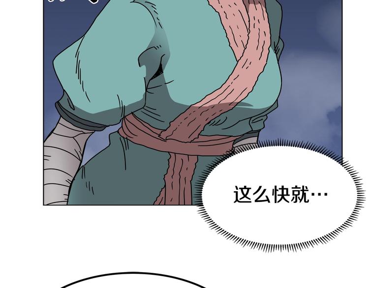 第30话 一对一128