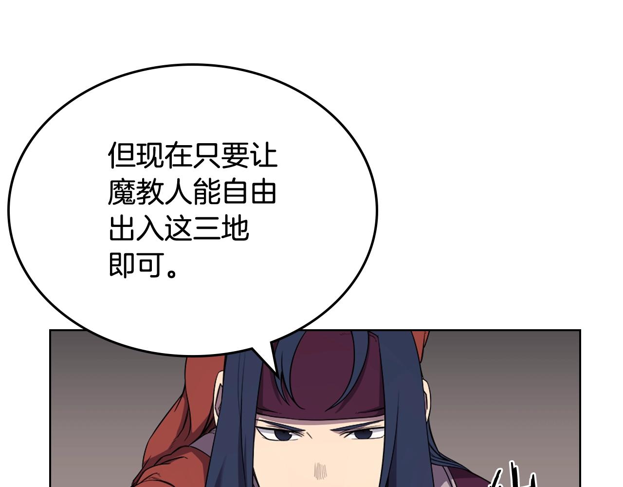 第143话 武神虫22