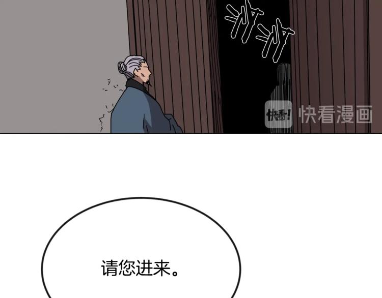 第28话 天魔117