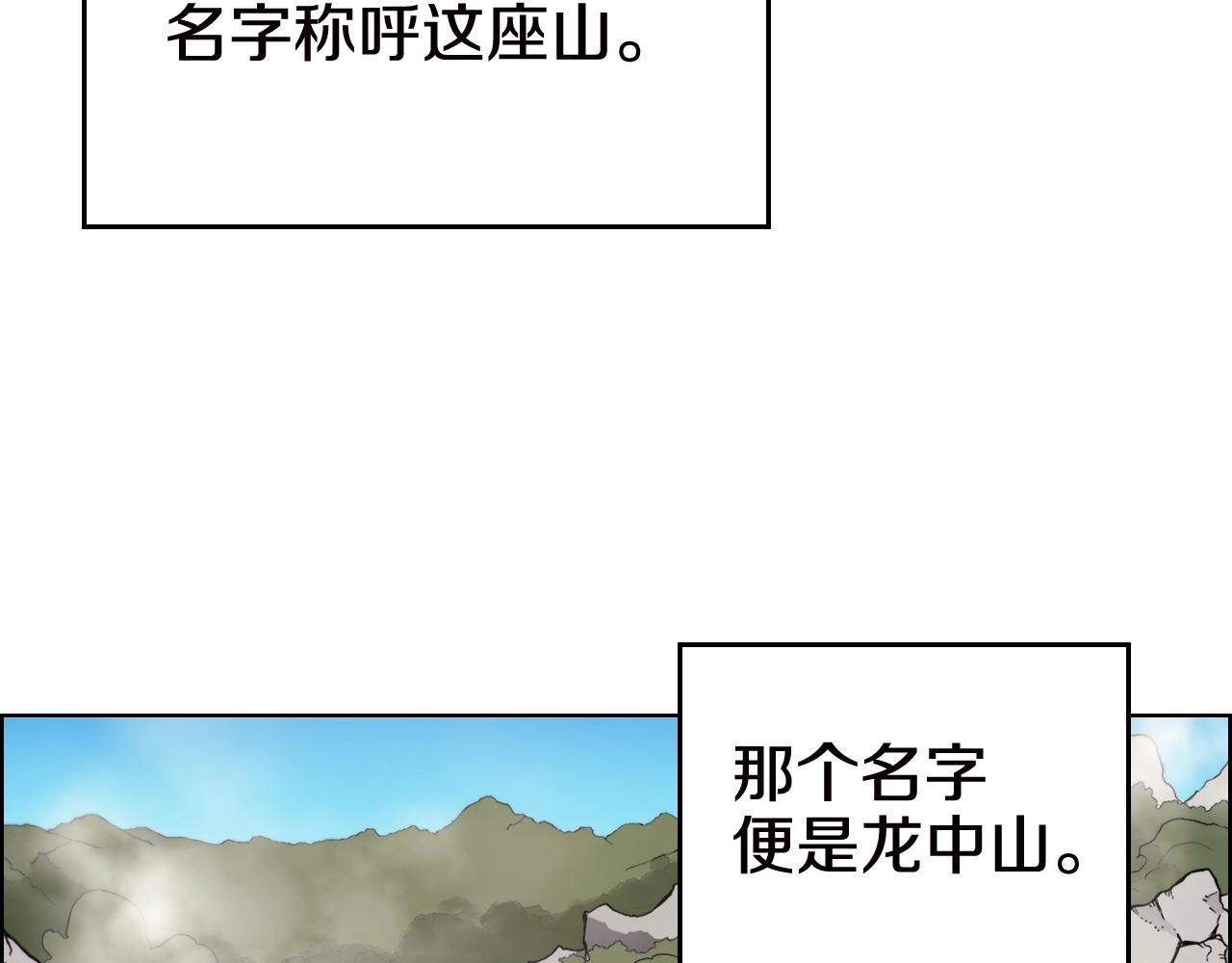 第136话 一玉剑主39