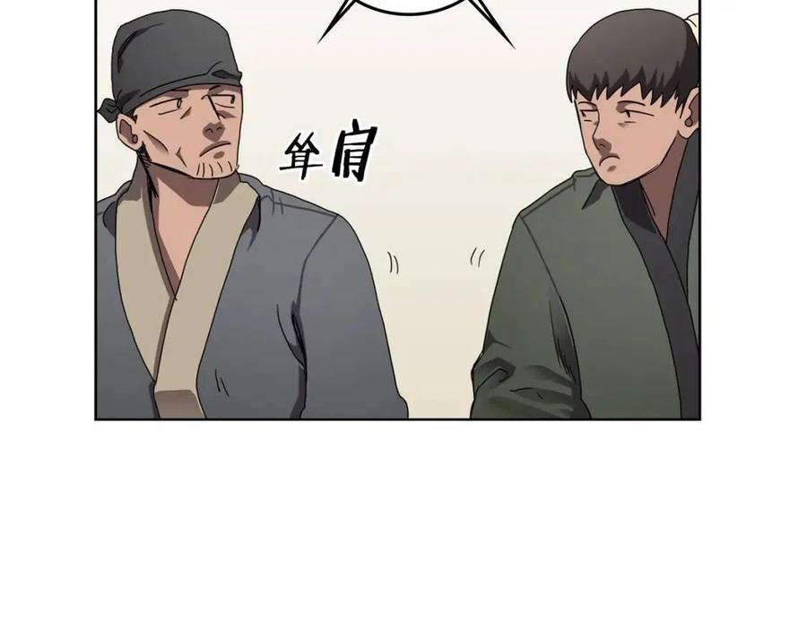 第69话 少女的思春66