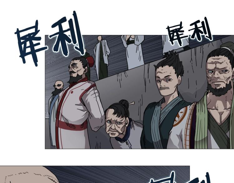 第36话 参见教主70