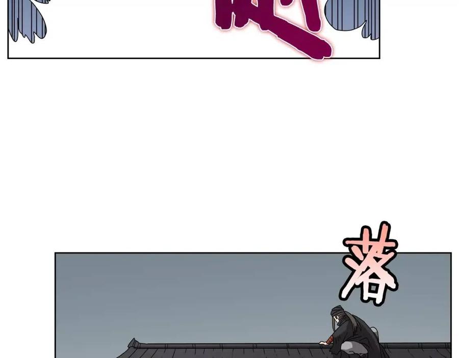 第46话 潜行突进115