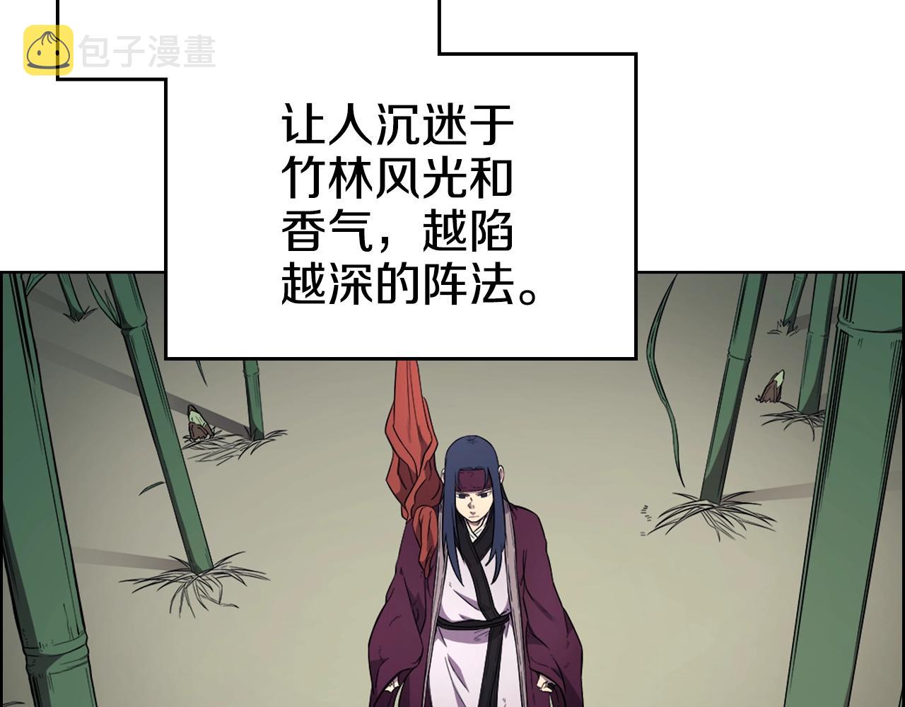 第127话 秘库48