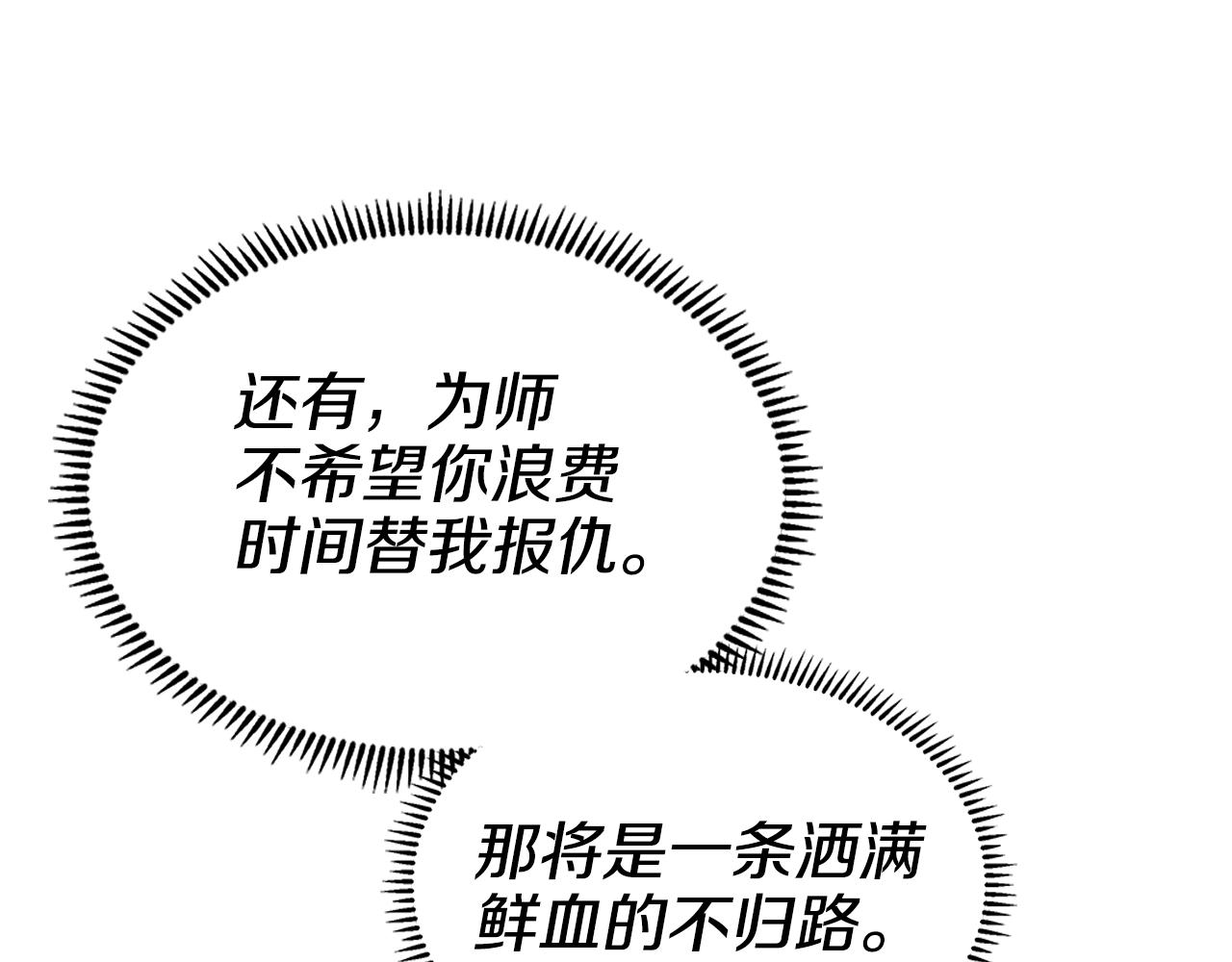 第127话 秘库99