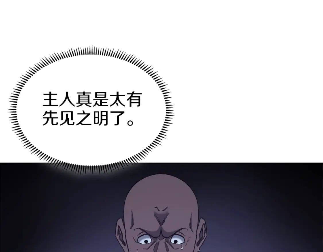 第49话 坚持74