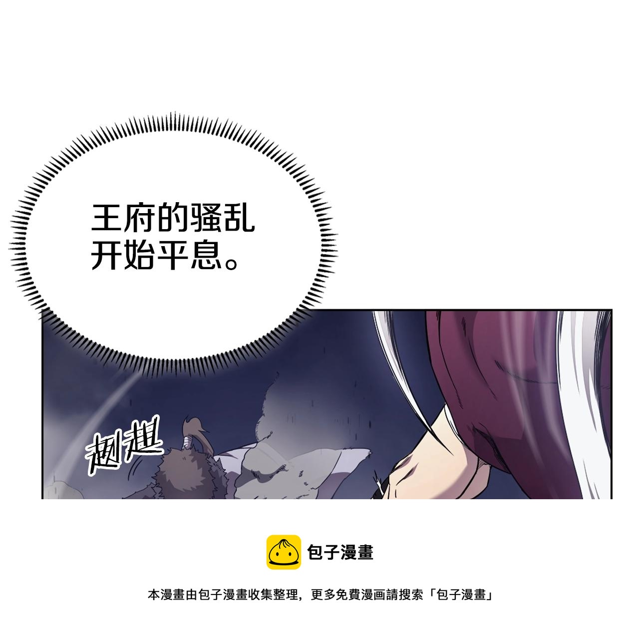 第148话 杀了我90