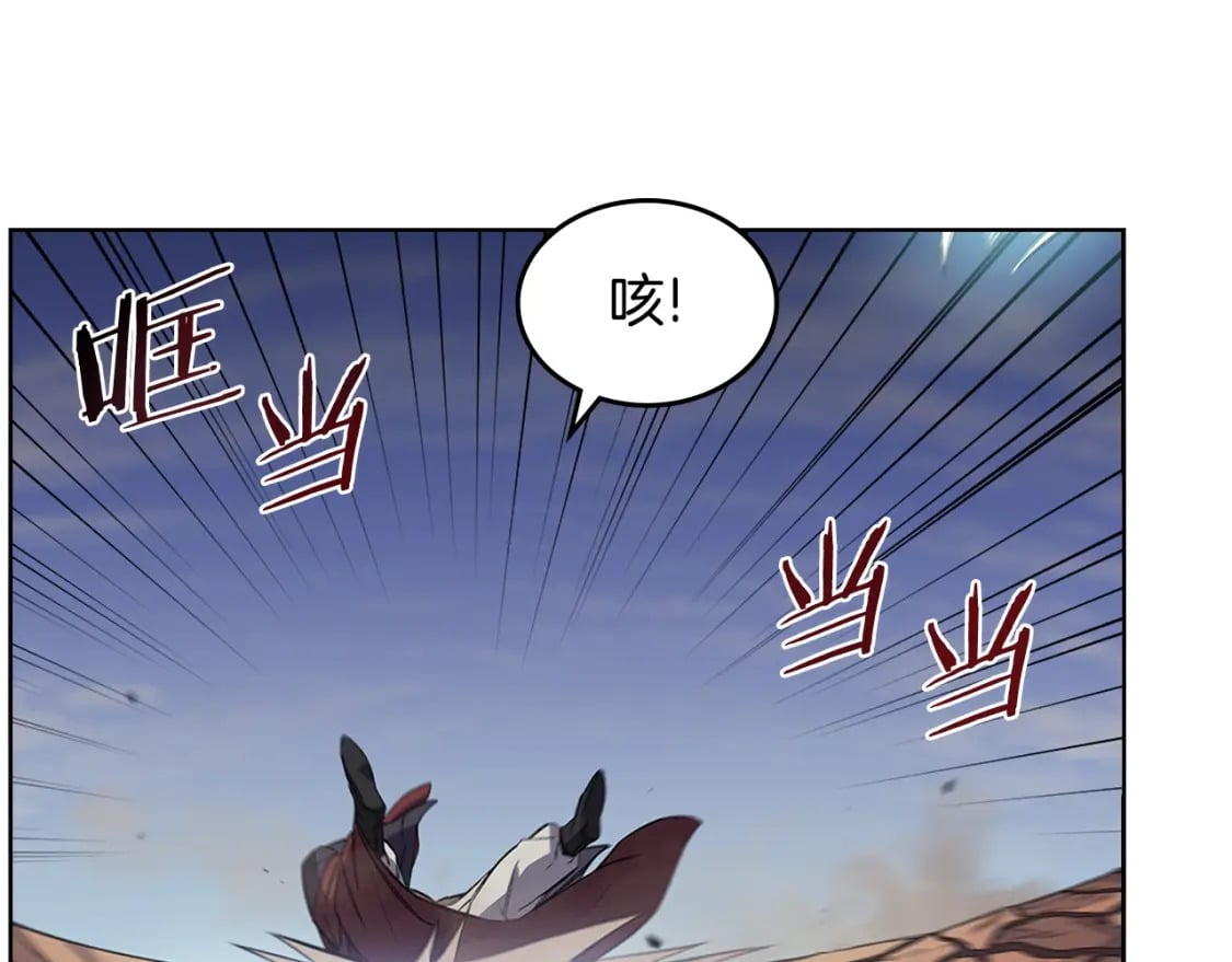 第42话 魔物17