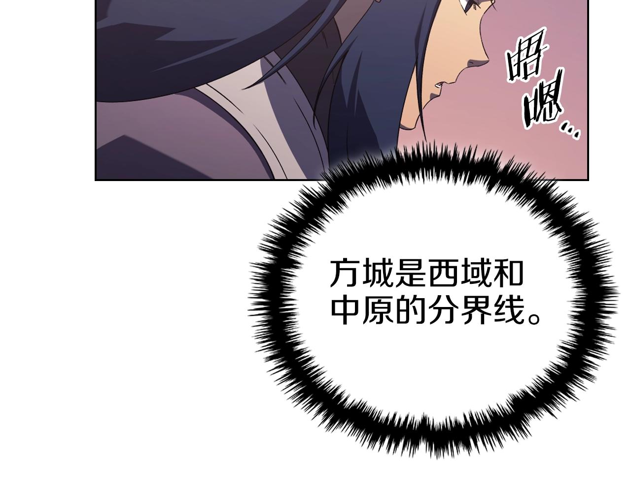 第1话 摧枯拉朽42