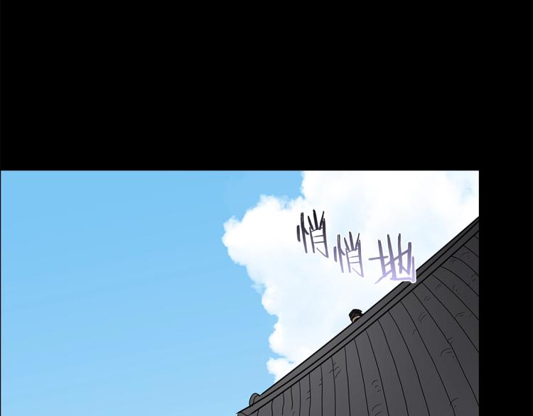 第47话 谁是猎物？78