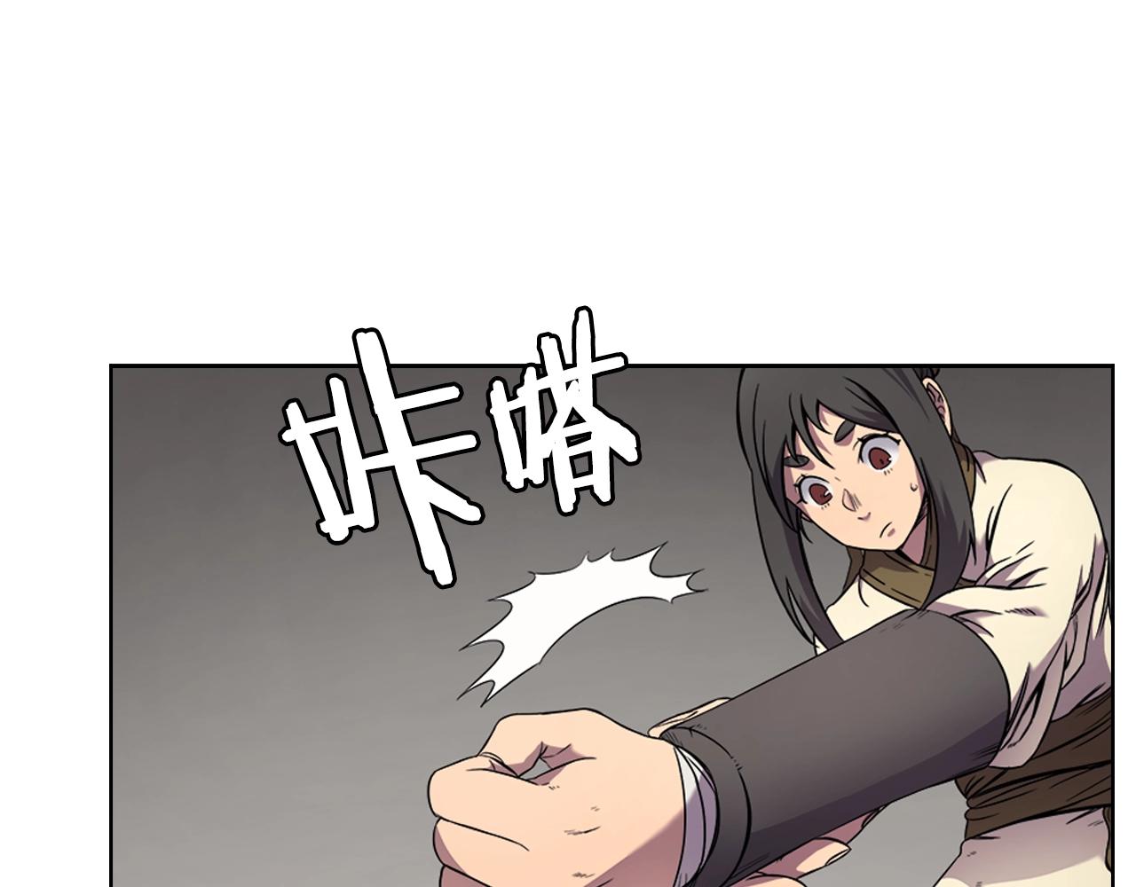 第120话 下山5