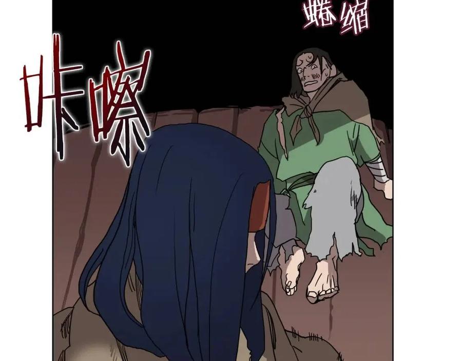 第19话 血债即偿136