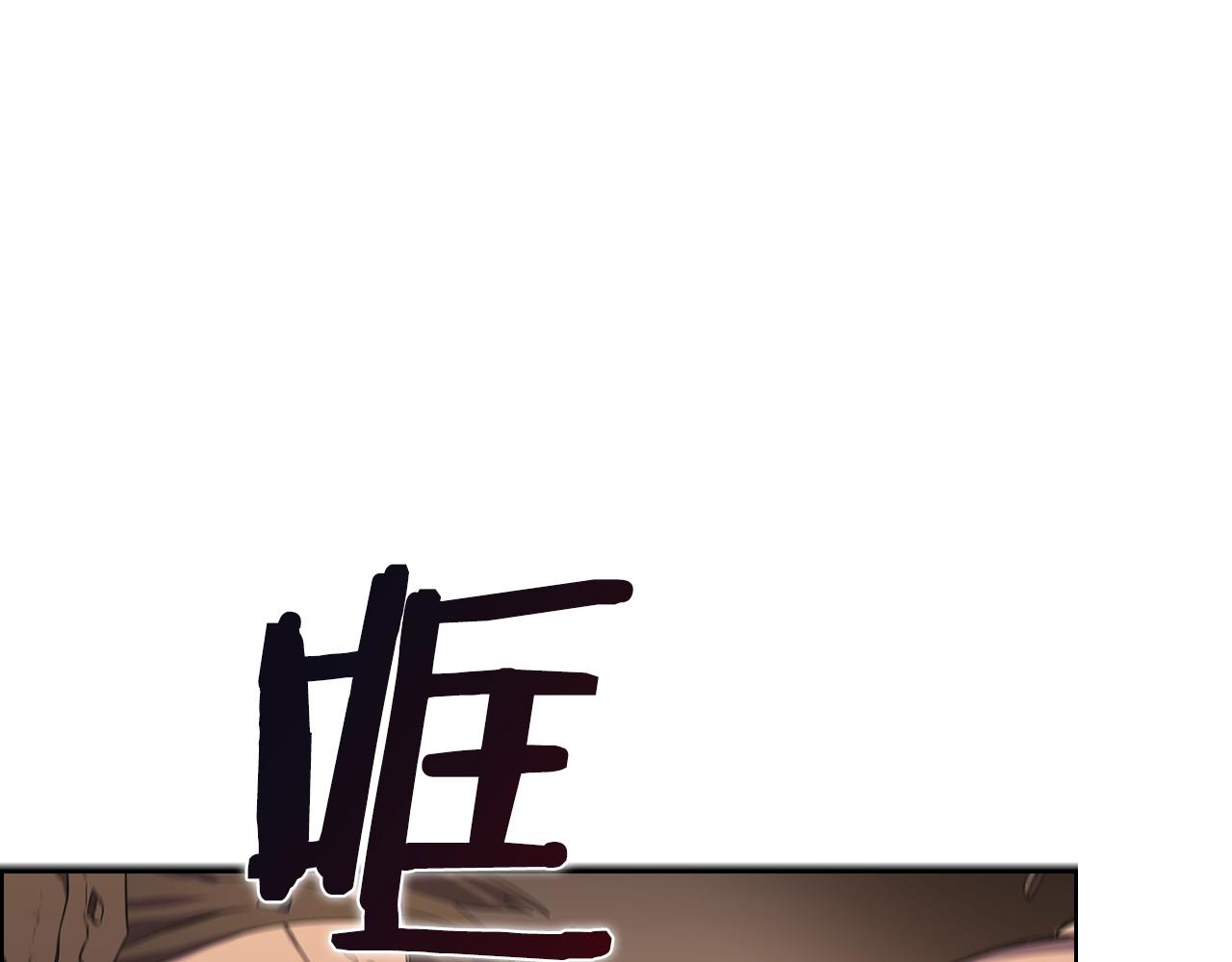 第102话 千钧一发110