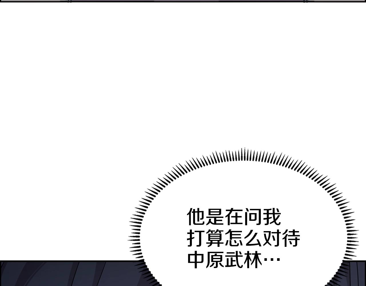 第115话 继位大典147