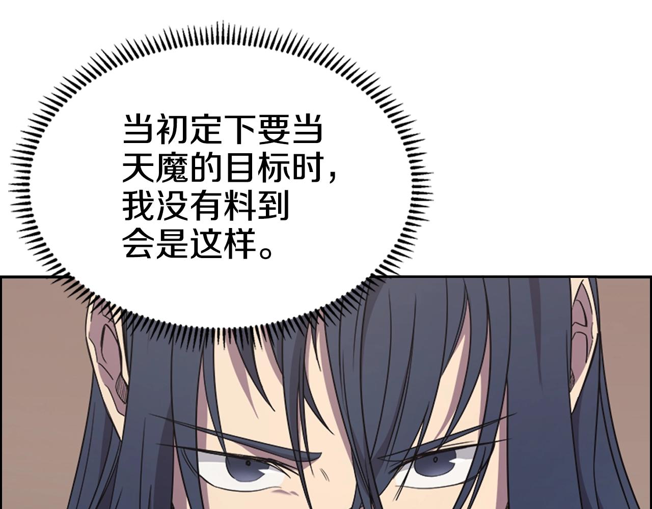 第115话 继位大典40