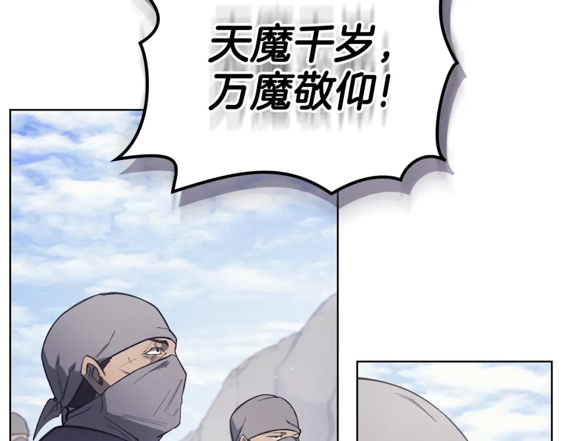 第61话 不要忘记（第三季完结）44
