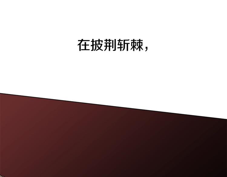 第24话 高手的气息52