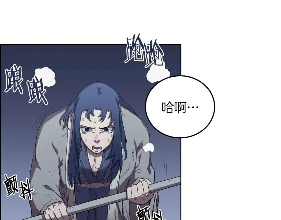 第81话 传承之火5