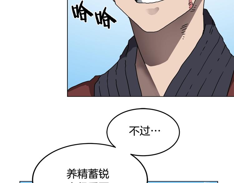 第23话 浅魔洞小队60