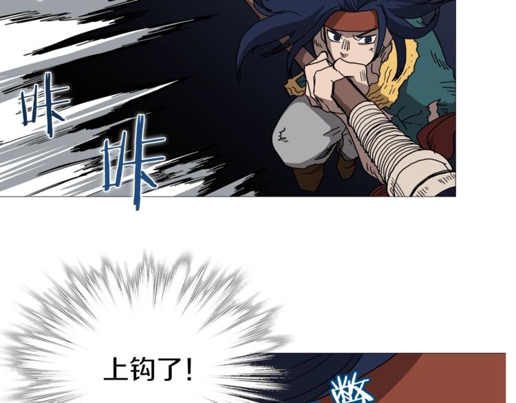 第33话 什么级别的战斗啊！18