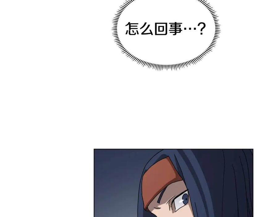 第45话 魔教的内战？80