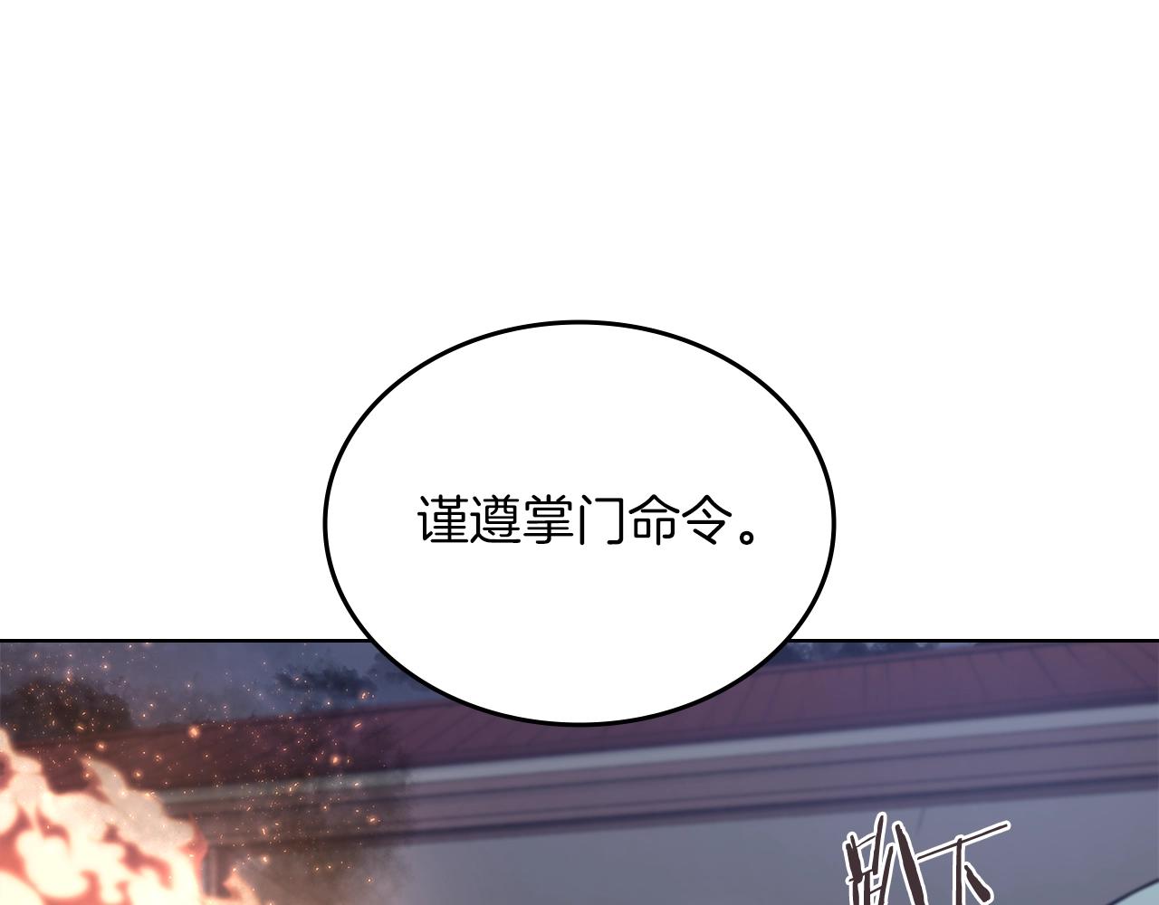 第37话 乱战52