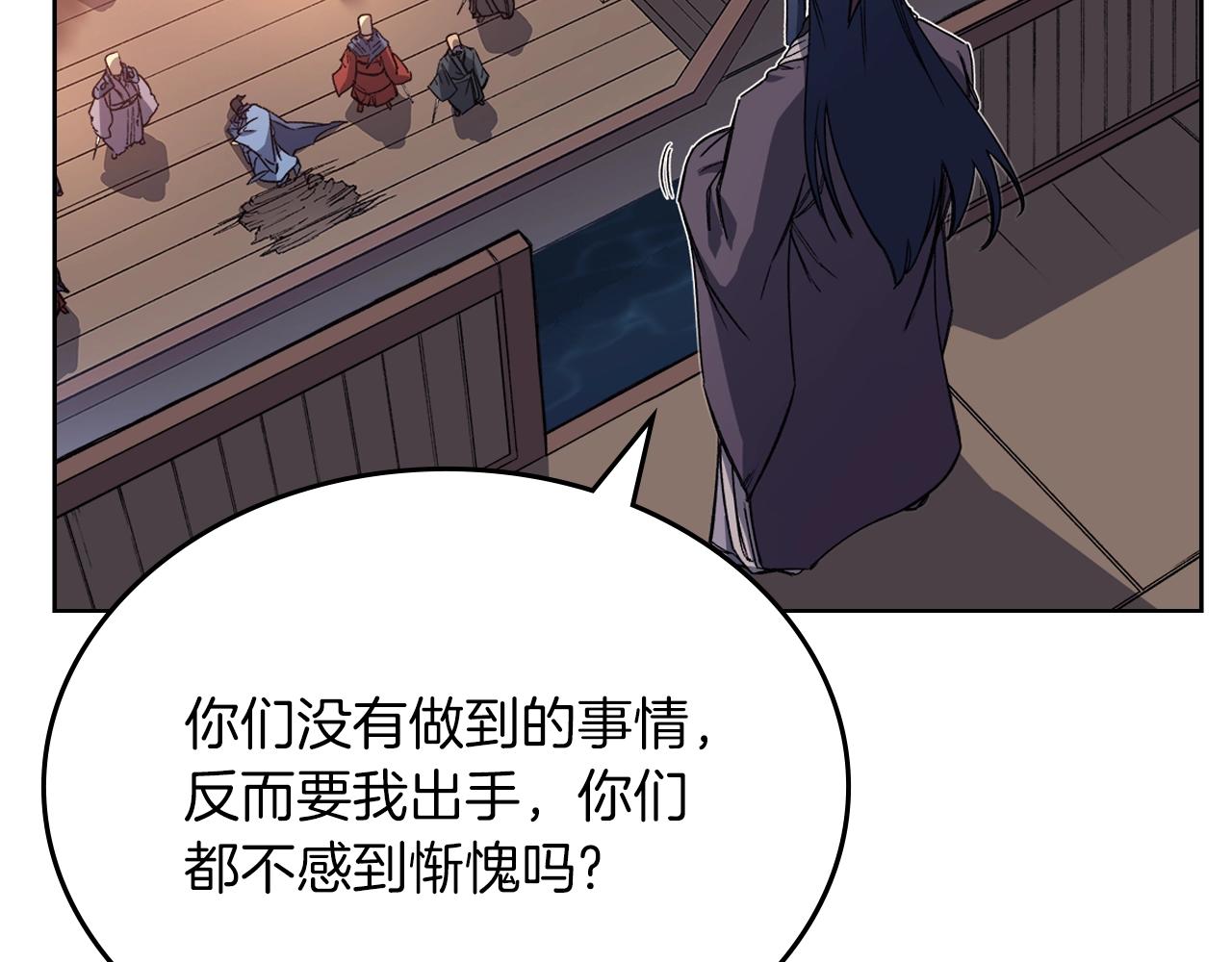 第19话 目标甘州16